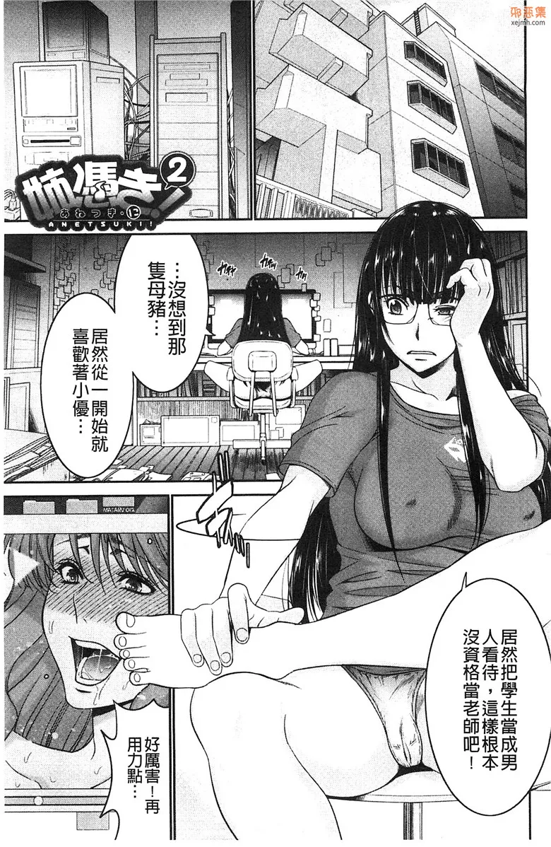 无翼鸟漫画全集