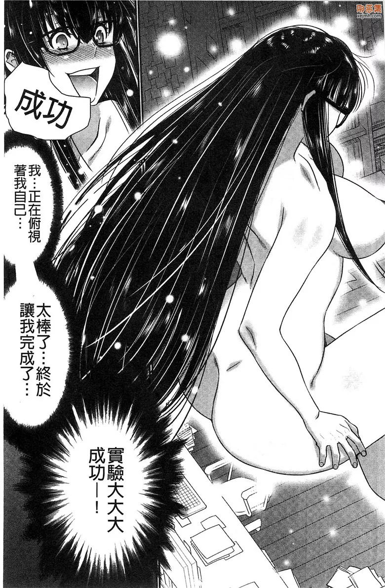 无翼鸟漫画全集