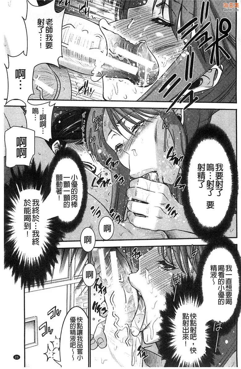 无翼鸟漫画全集