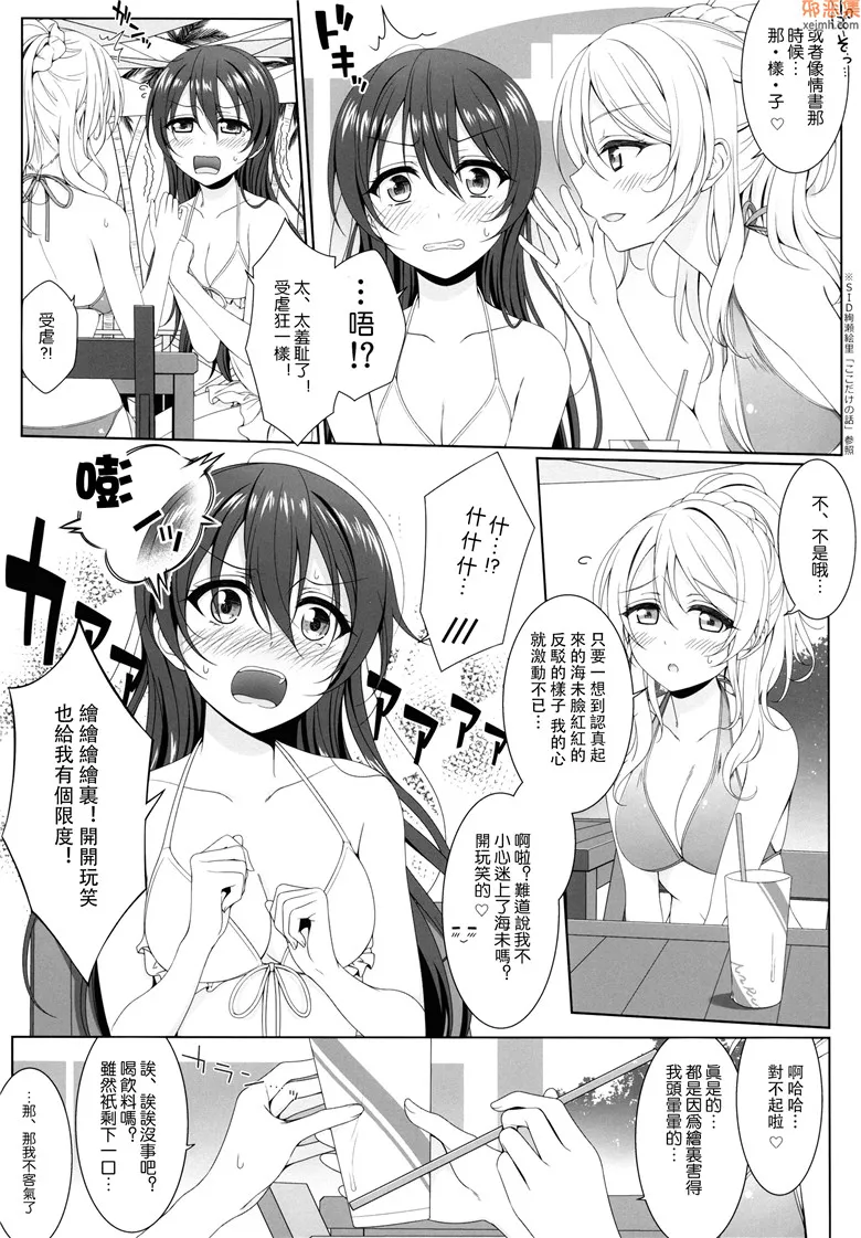 无翼鸟漫画全集