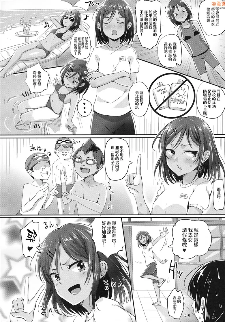 无翼鸟漫画全集