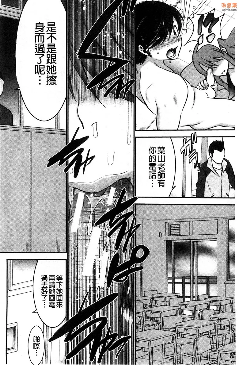 无翼鸟漫画全集