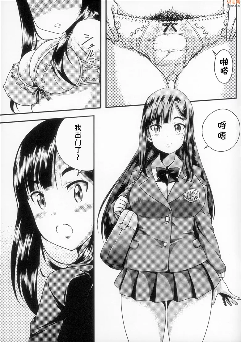 无翼鸟漫画全集