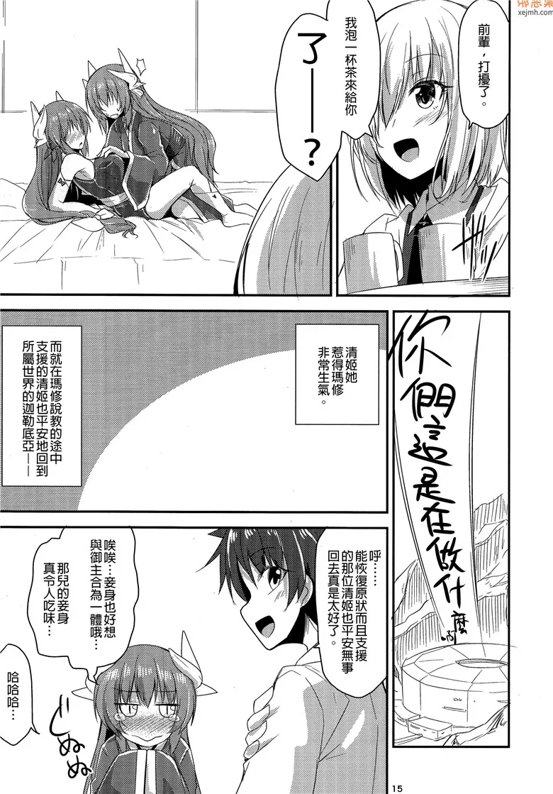 无翼鸟漫画全集