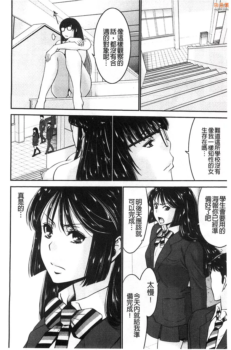 无翼鸟漫画全集