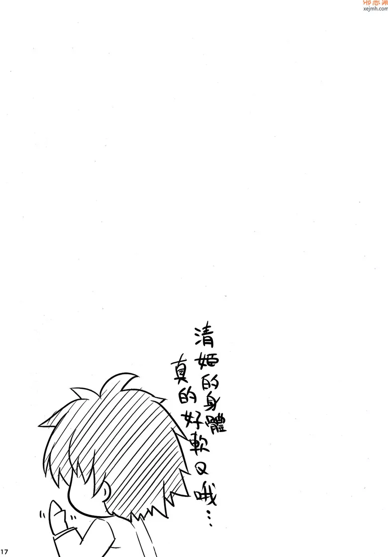 无翼鸟漫画全集