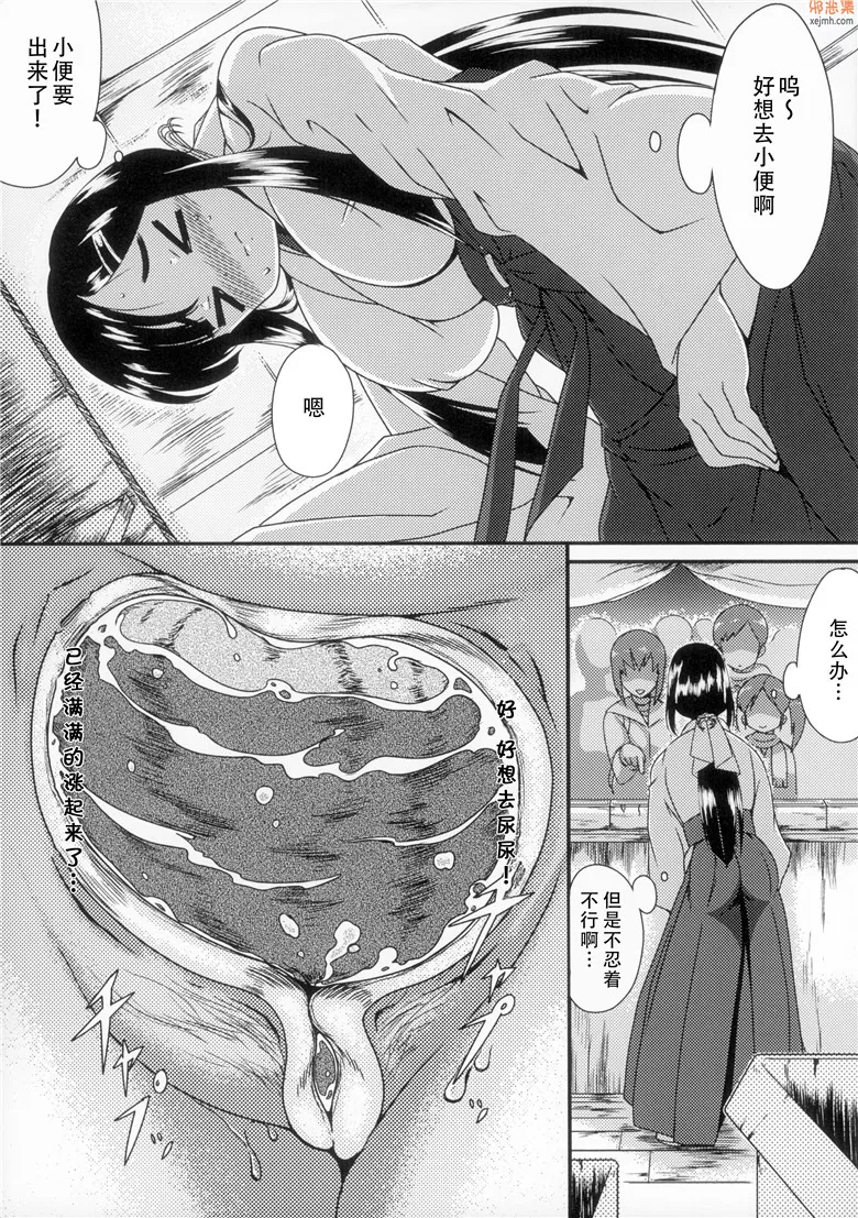 无翼鸟漫画全集