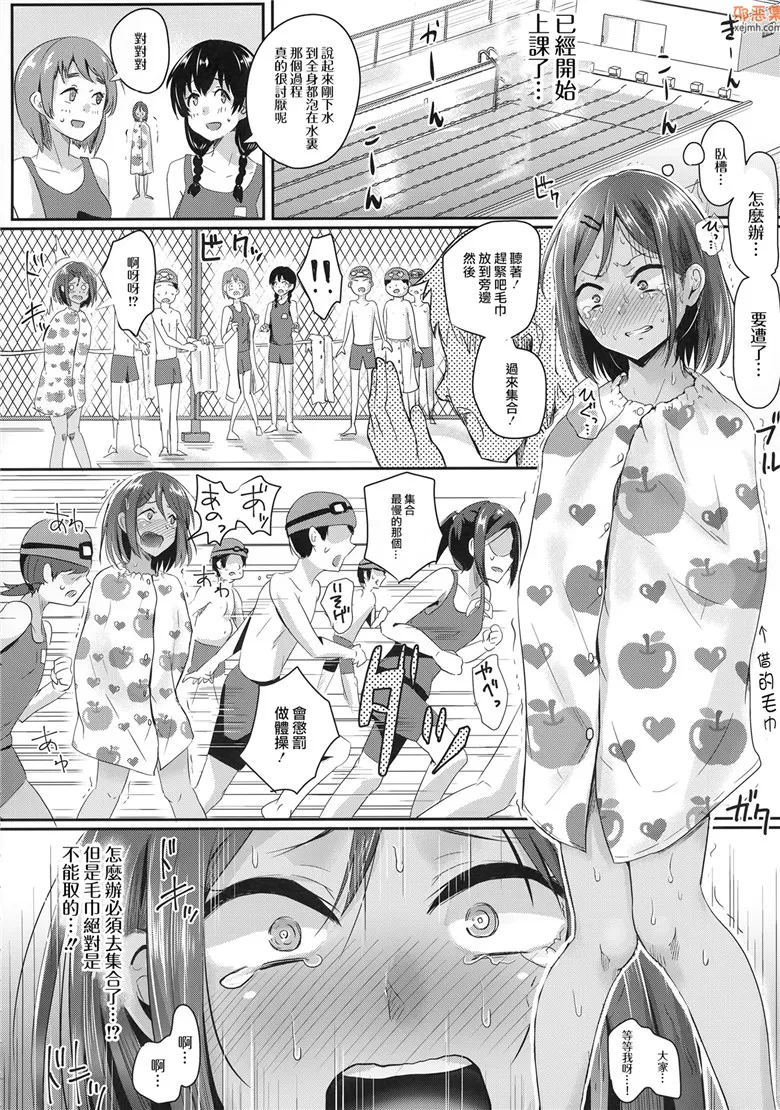 无翼鸟漫画全集