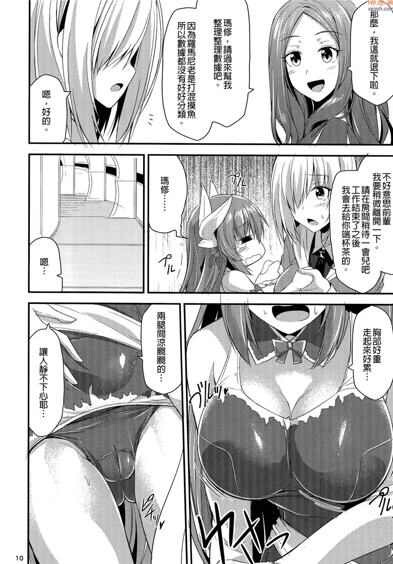 无翼鸟漫画全集