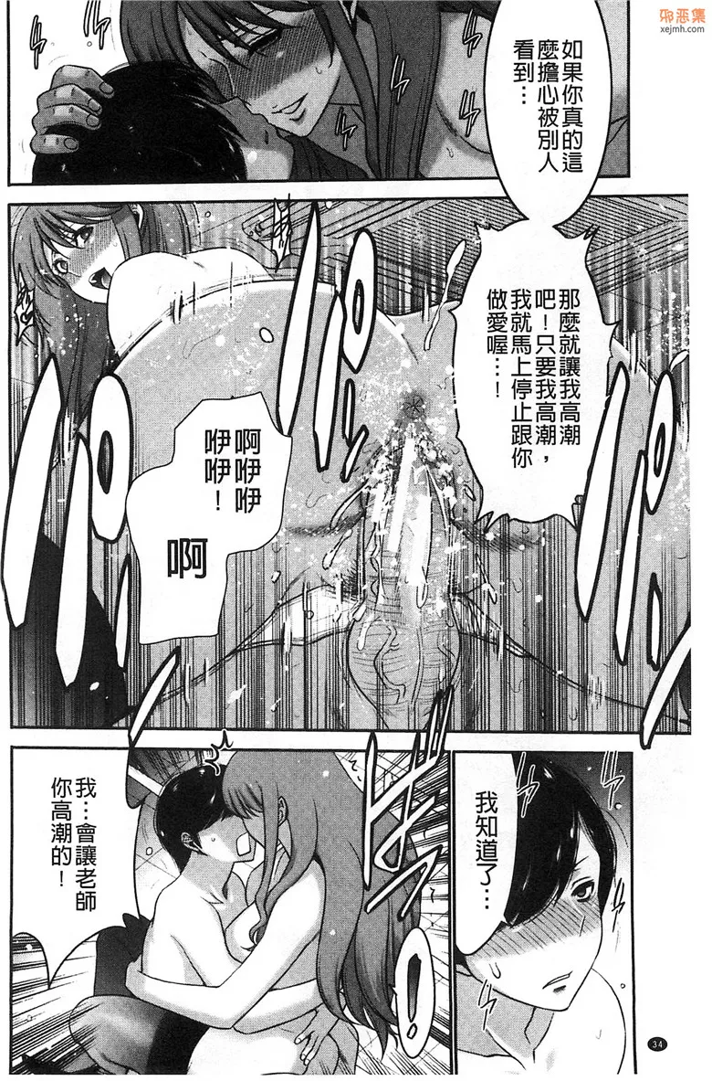 无翼鸟漫画全集