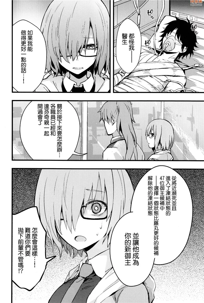 无翼鸟漫画全集