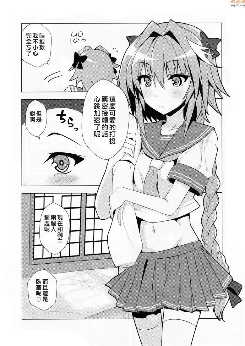 无翼鸟漫画全集