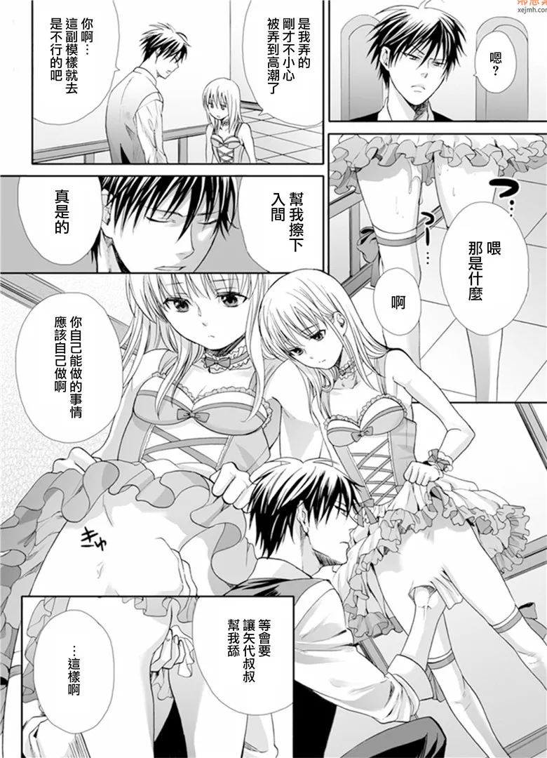 无翼鸟漫画全集