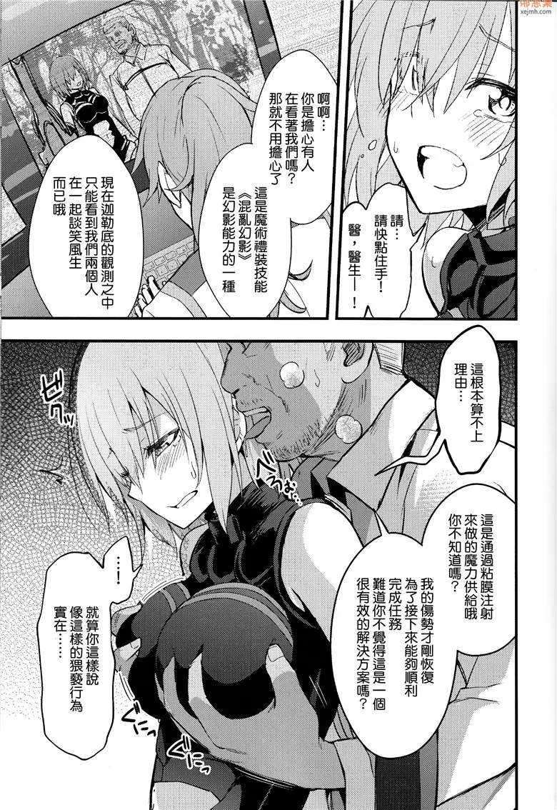 无翼鸟漫画全集