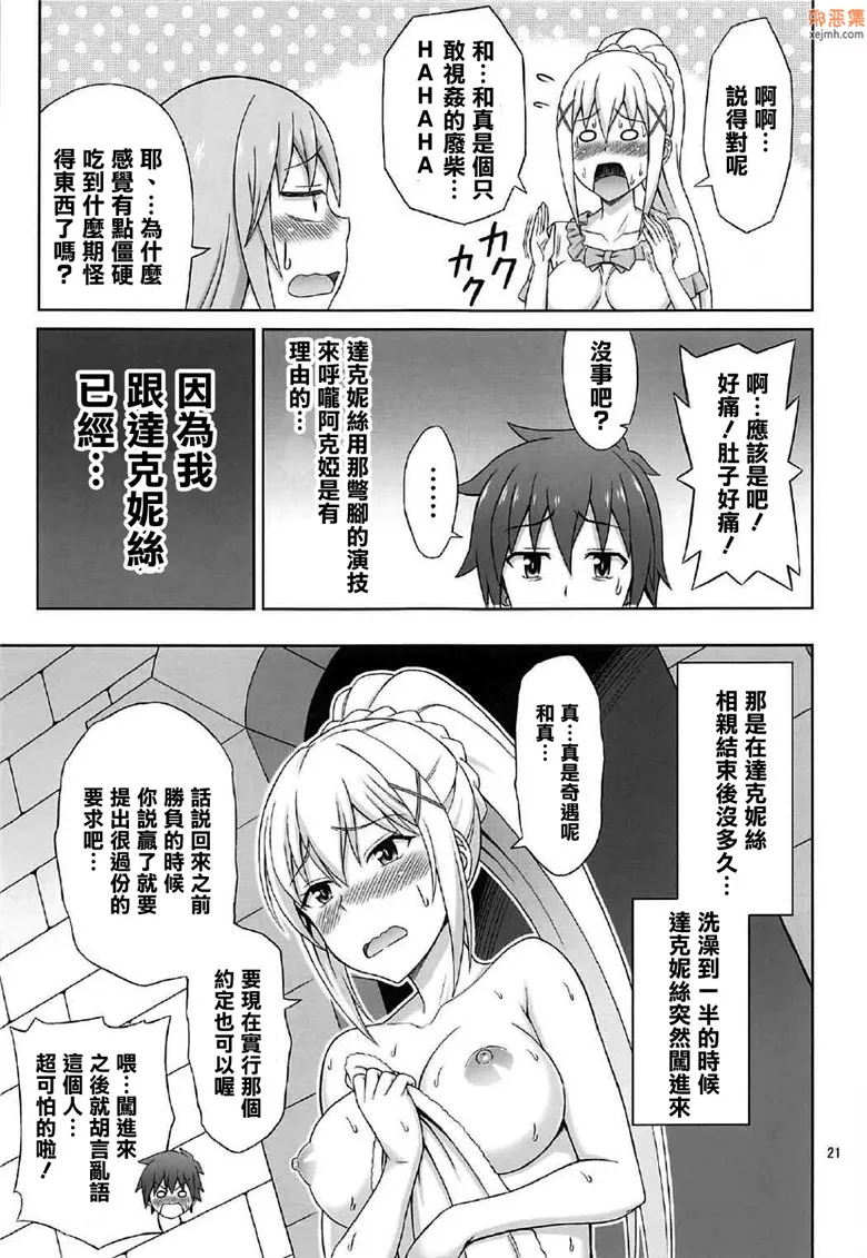 无翼鸟漫画全集