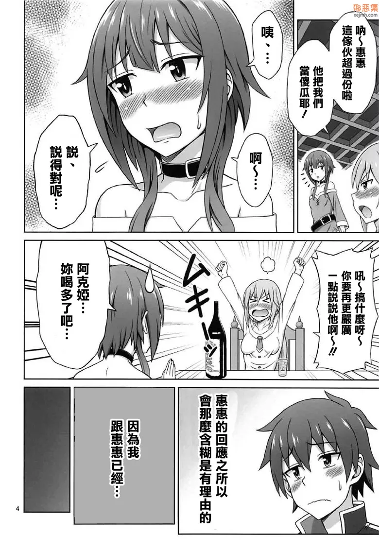 无翼鸟漫画全集