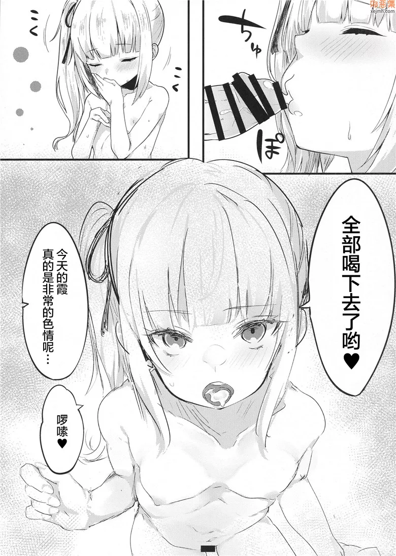 无翼鸟漫画全集