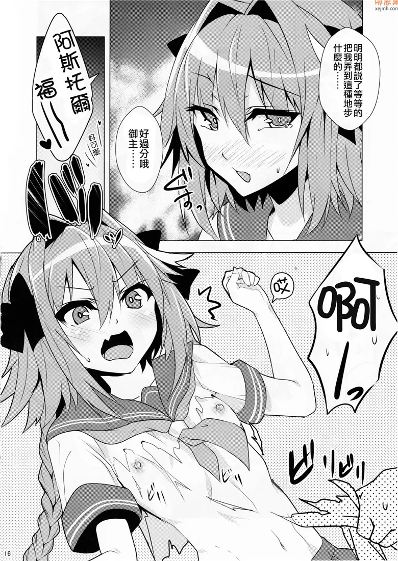 无翼鸟漫画全集