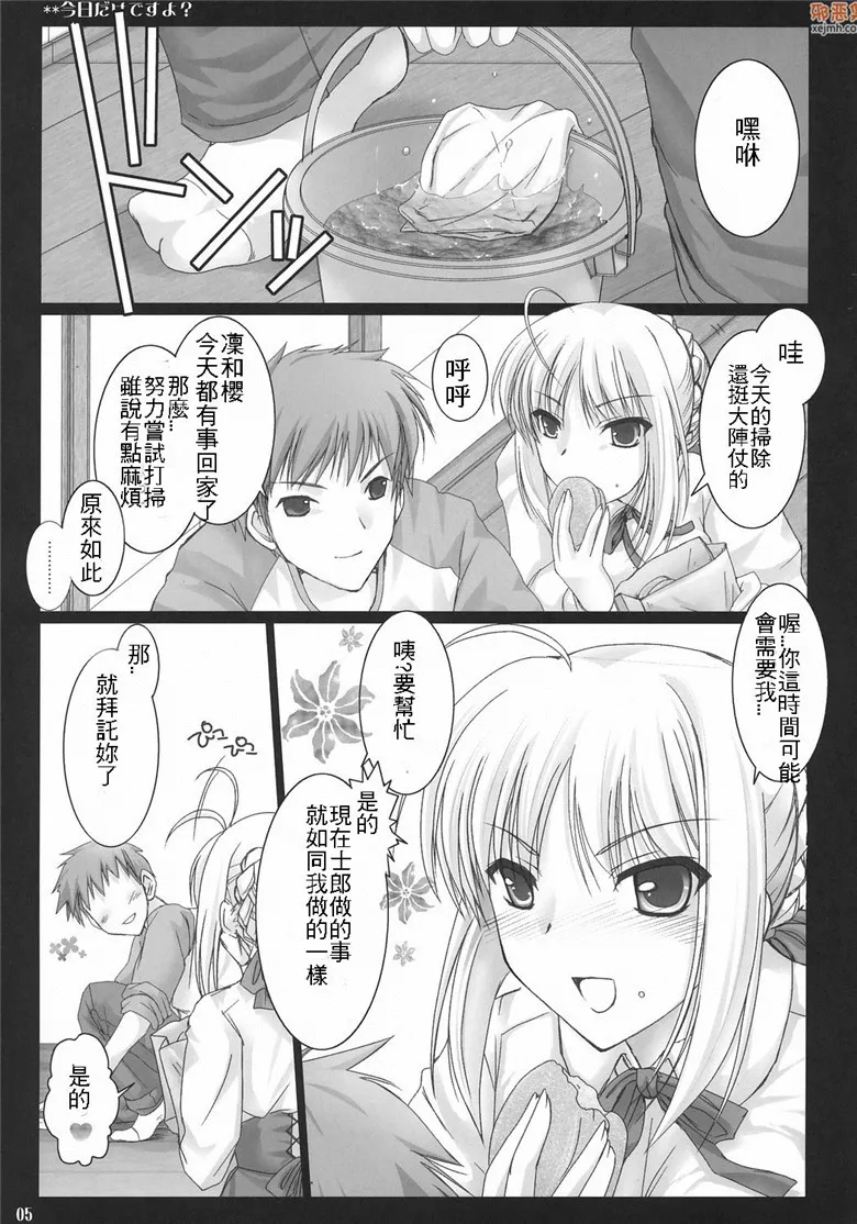 无翼鸟漫画全集