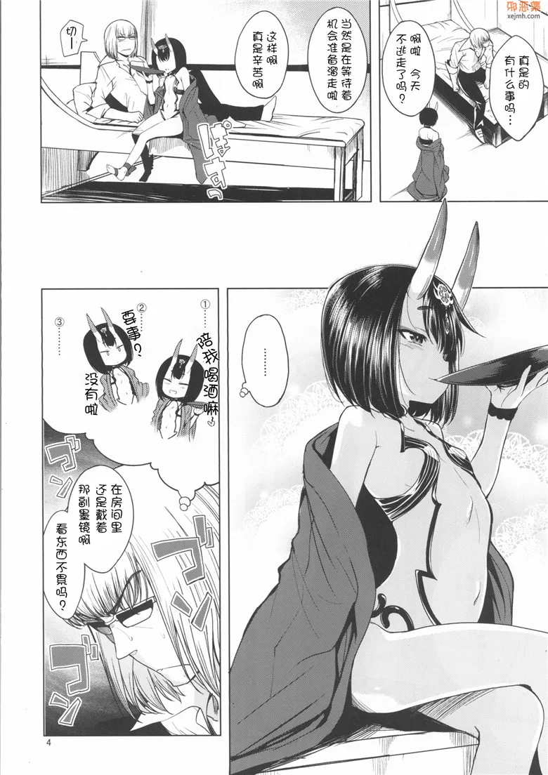 无翼鸟漫画全集