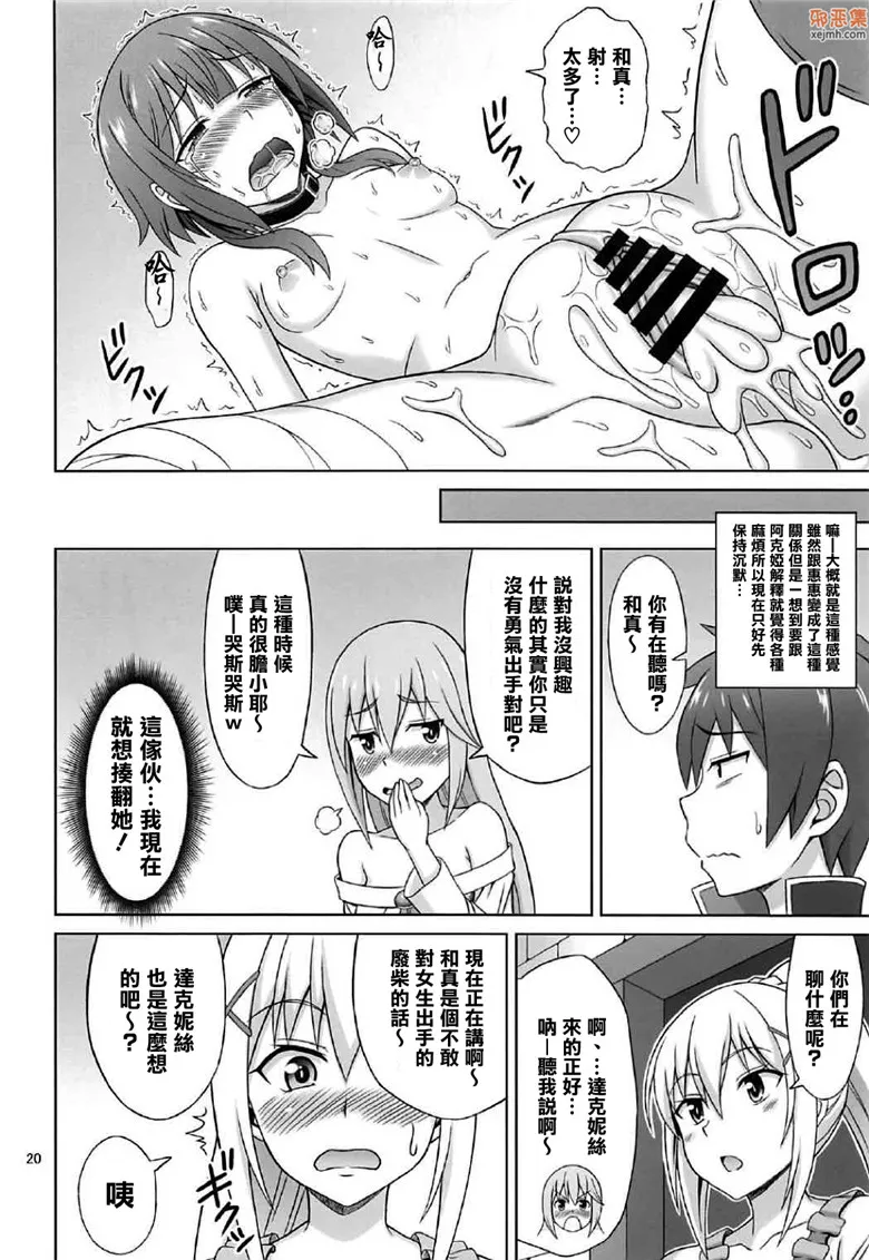 无翼鸟漫画全集