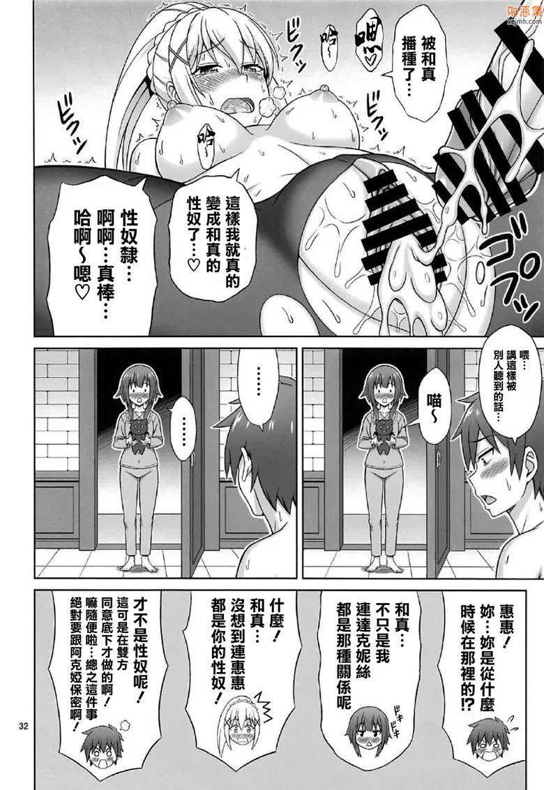 无翼鸟漫画全集