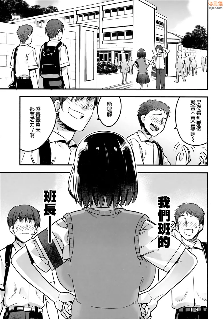 无翼鸟漫画全集