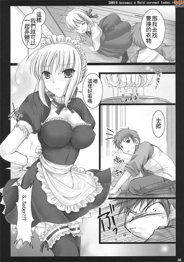 无翼鸟漫画全集