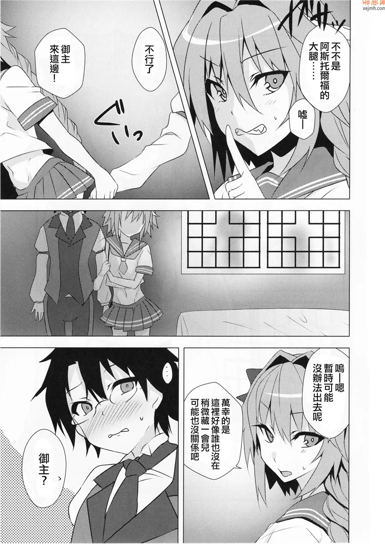 无翼鸟漫画全集