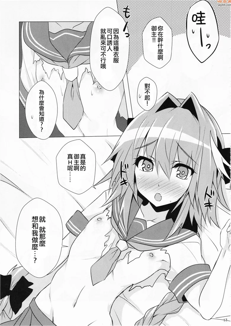 无翼鸟漫画全集