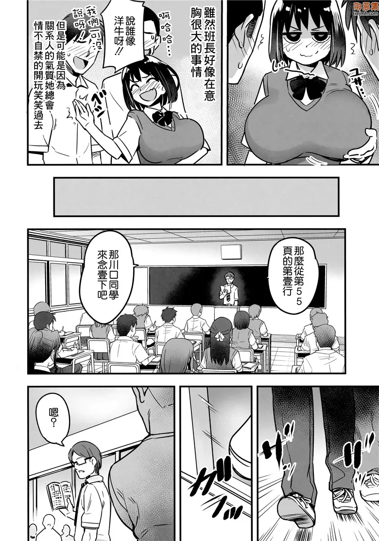 无翼鸟漫画全集