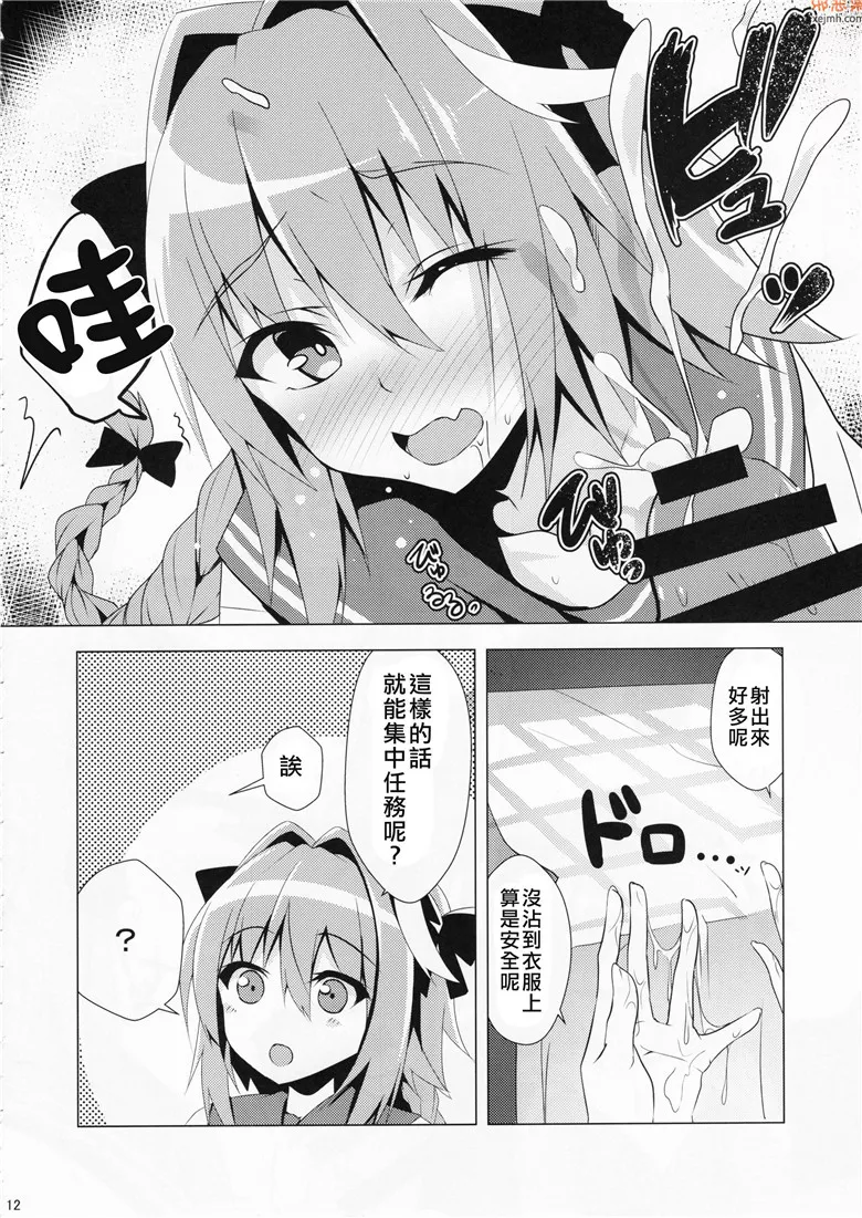 无翼鸟漫画全集