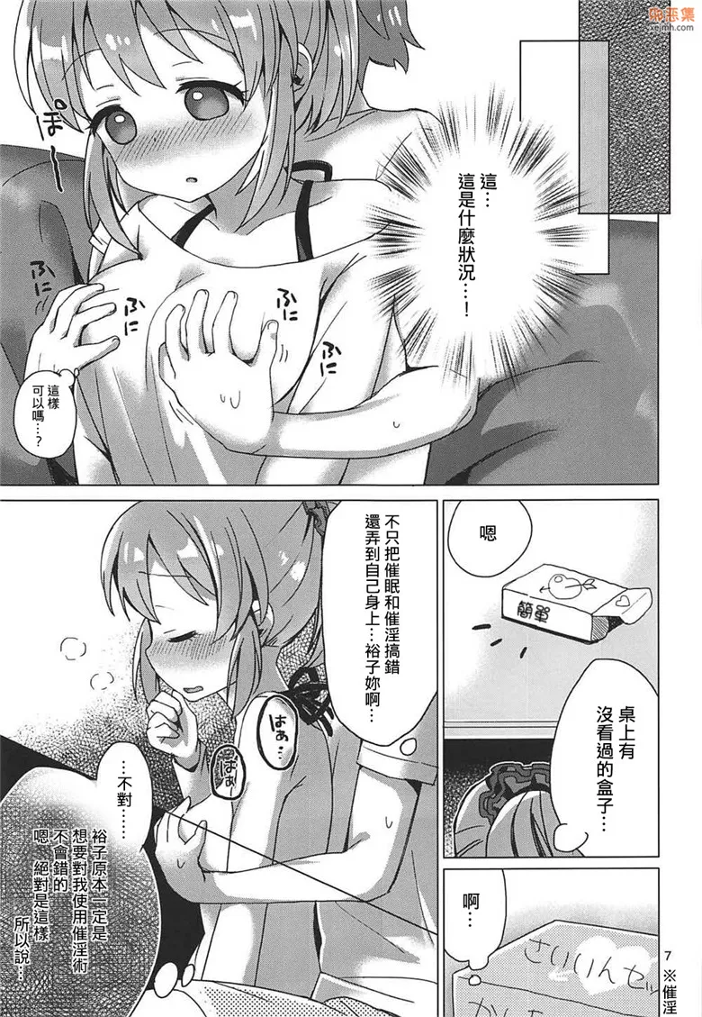 无翼鸟漫画全集