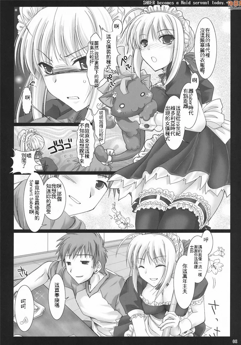 无翼鸟漫画全集