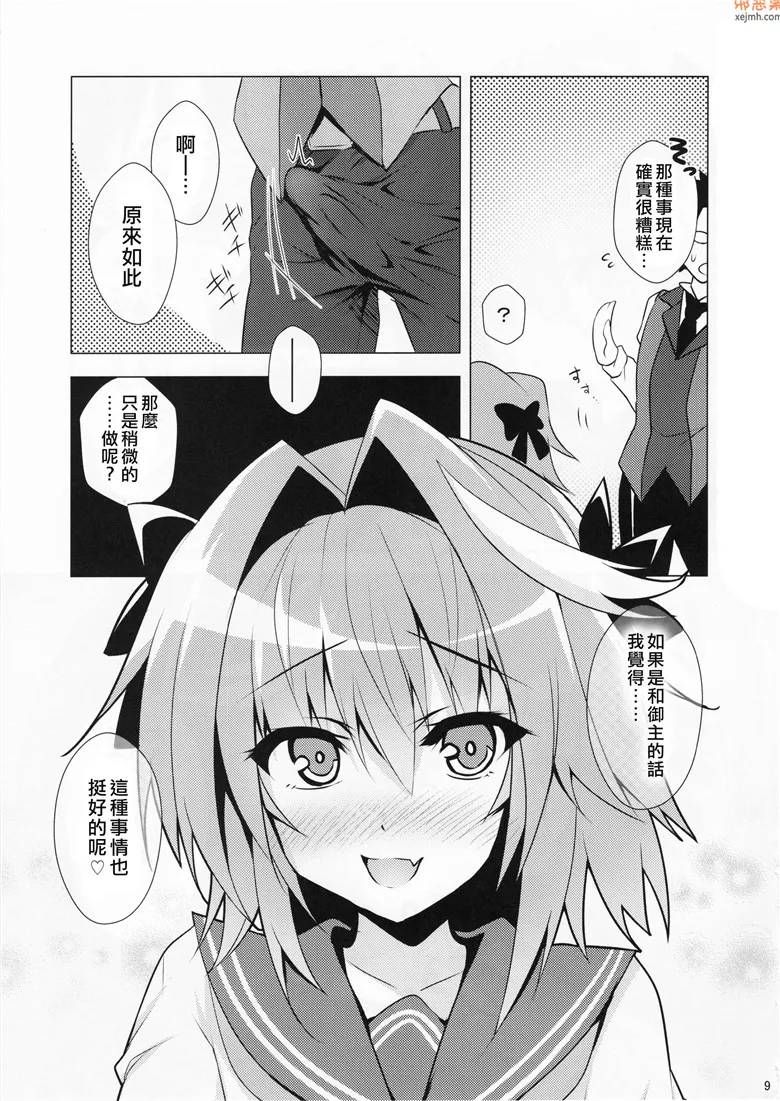 无翼鸟漫画全集