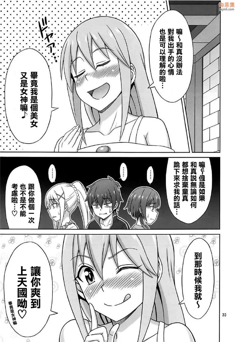 无翼鸟漫画全集