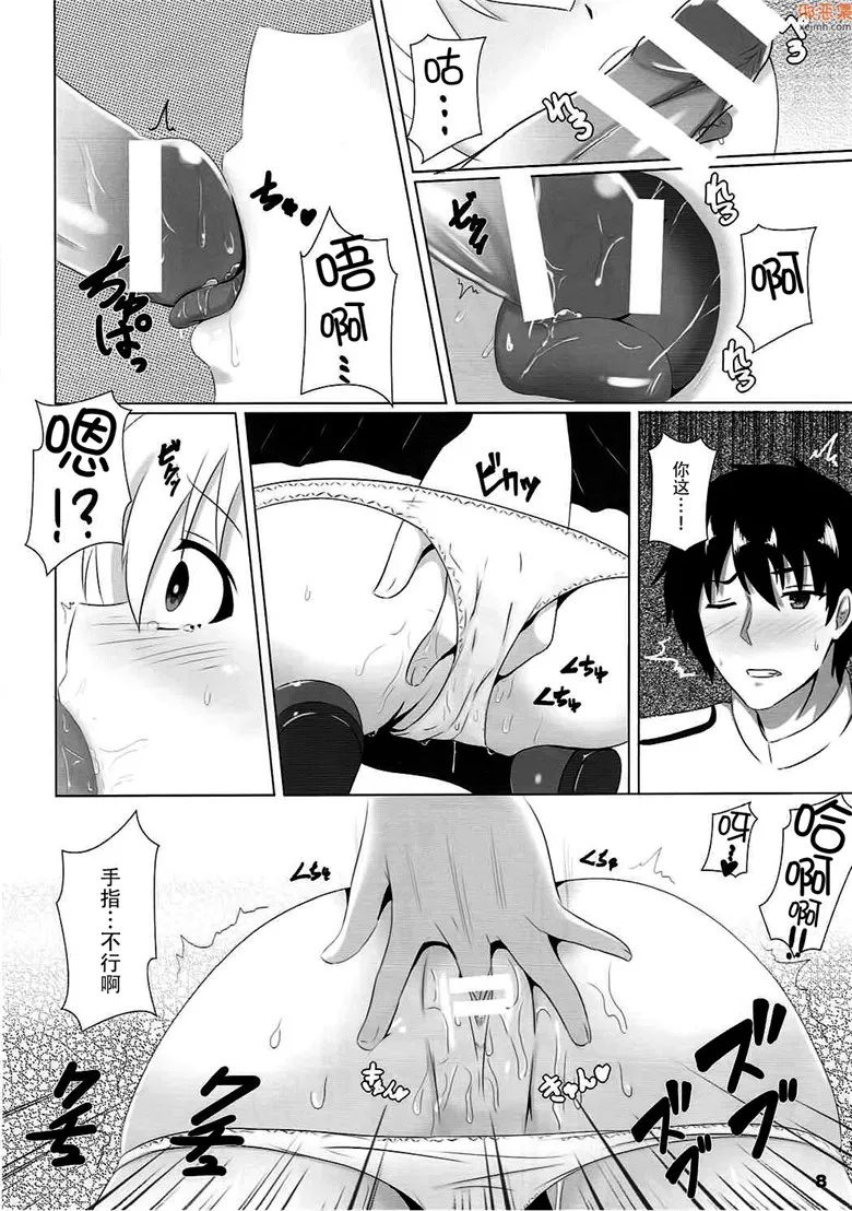 无翼鸟漫画全集