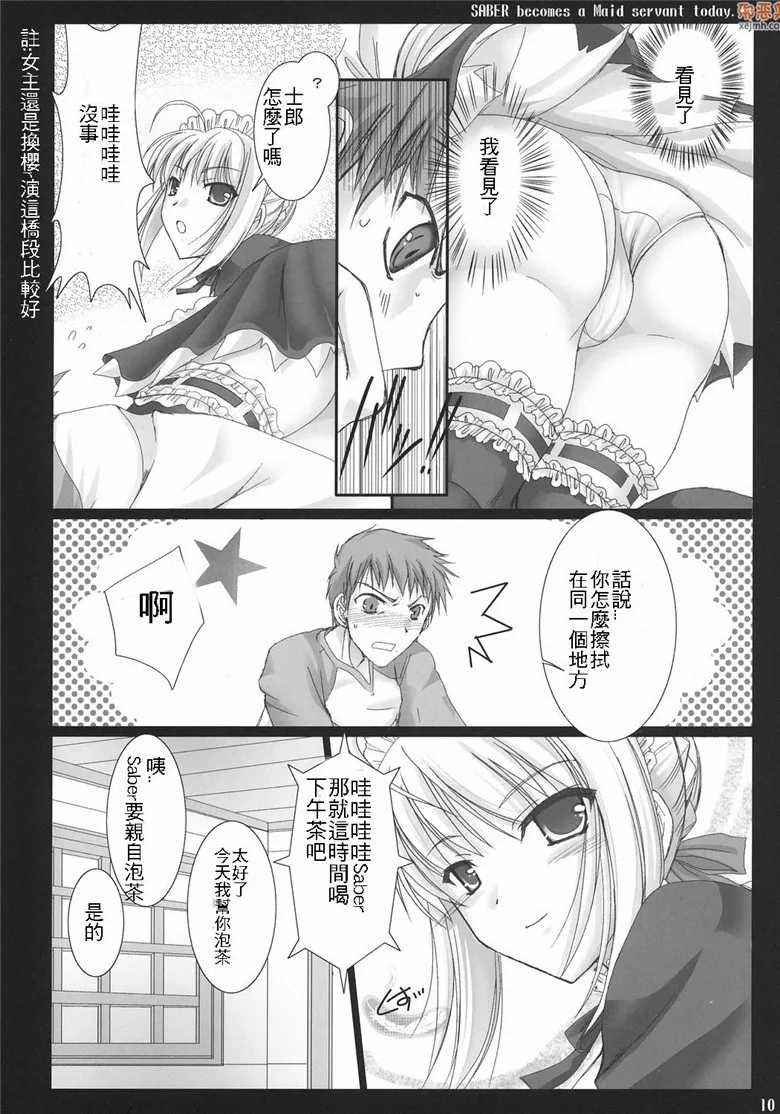 无翼鸟漫画全集