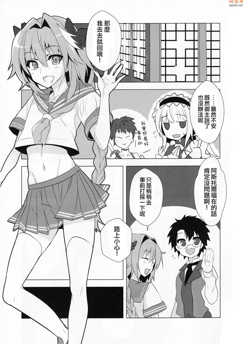 无翼鸟漫画全集