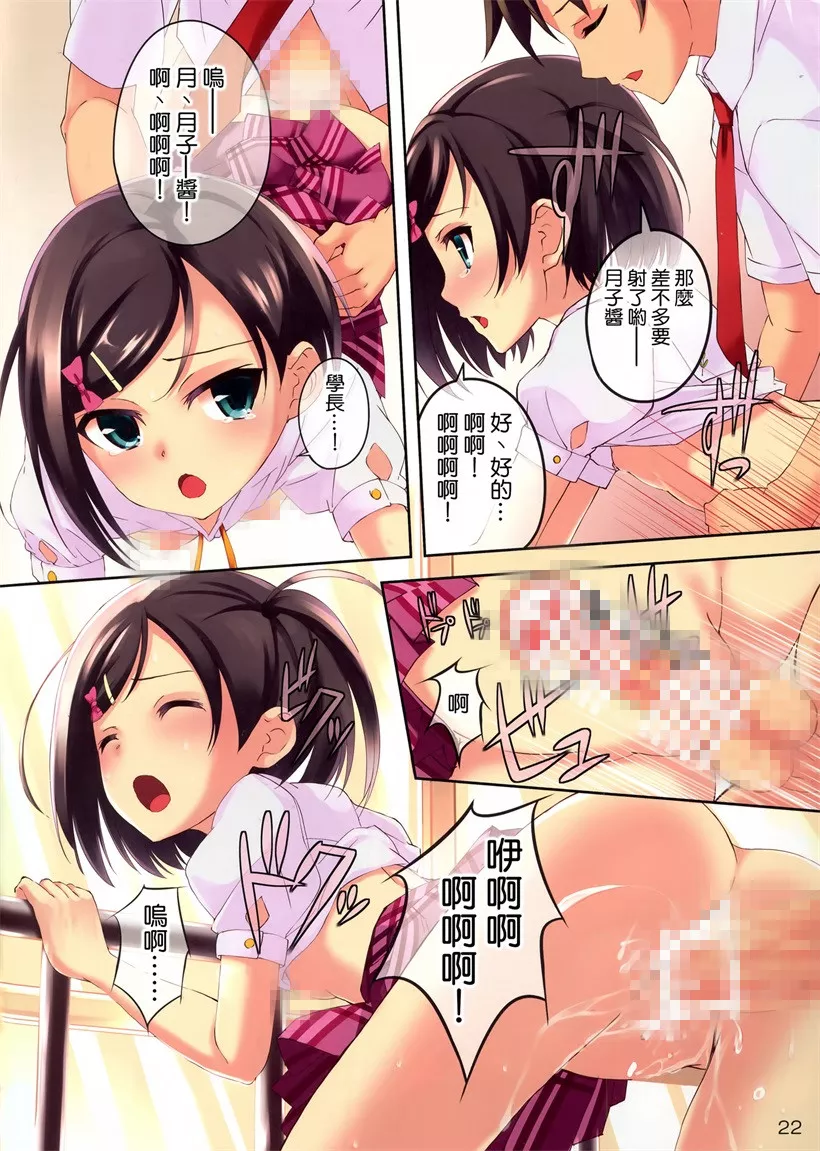 无翼乌全彩集漫画之变态王子和不笑的猫