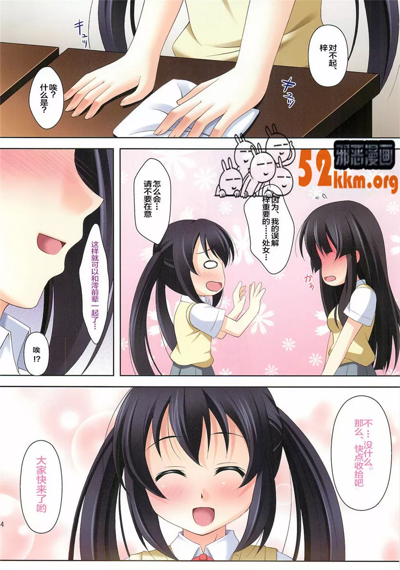 无翼岛邪恶3d漫画全集全彩无遮挡