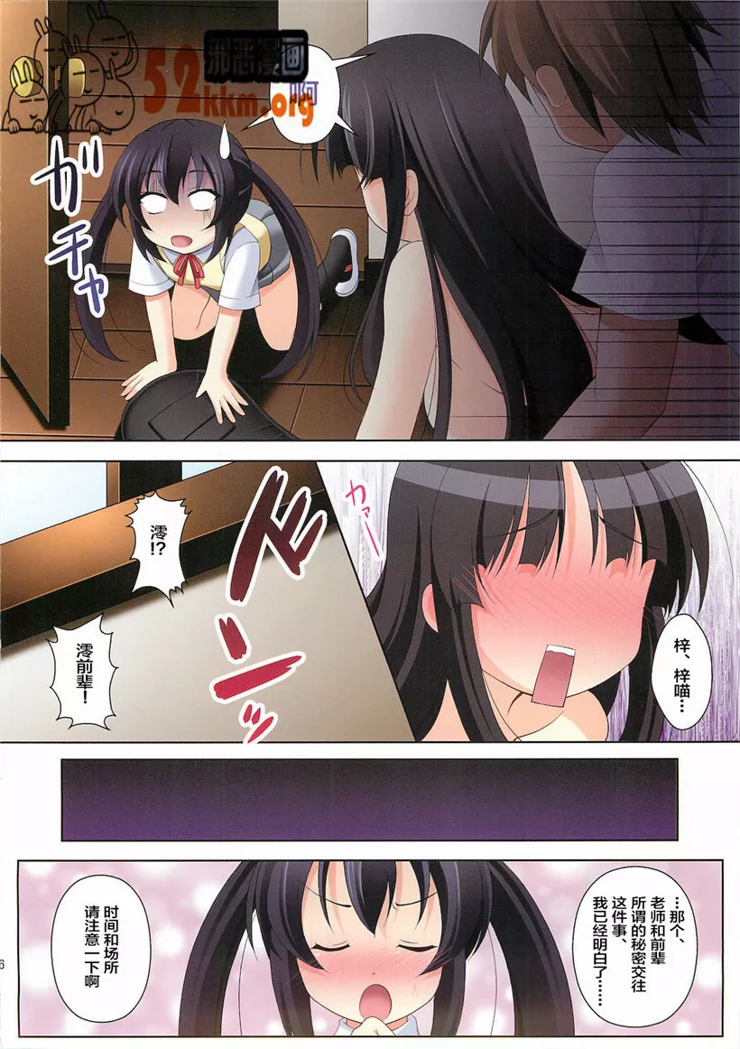 无翼岛邪恶3d漫画全集全彩无遮挡