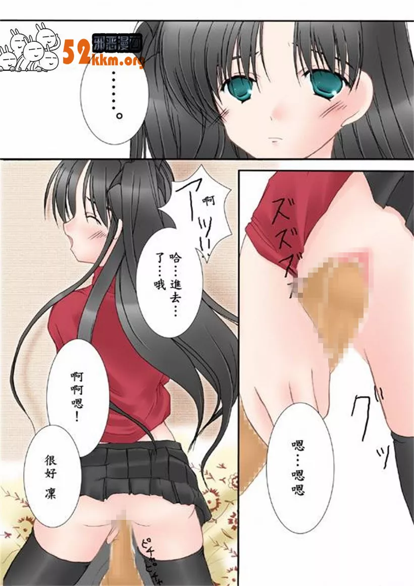 无翼乌漫画少女家具