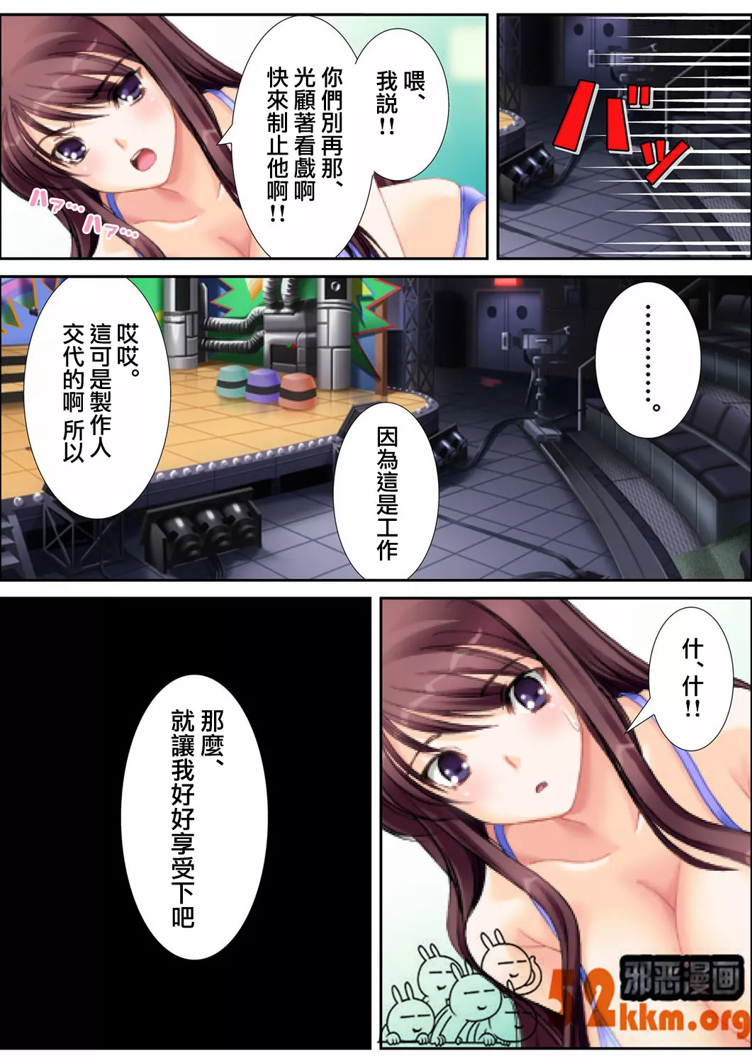 日本漫画之无翼乌人妻