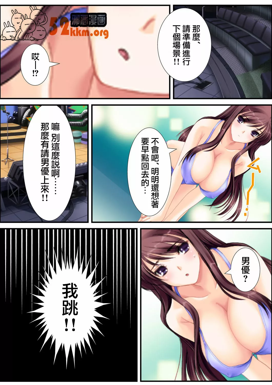 日本漫画之无翼乌人妻