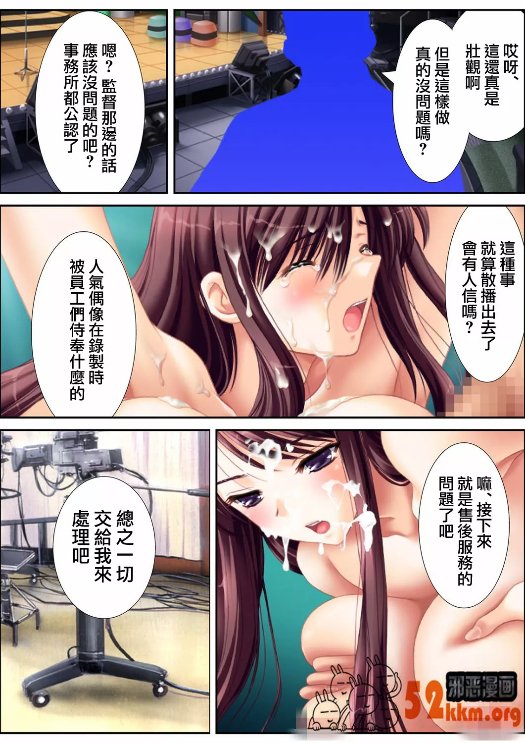 日本漫画之无翼乌人妻