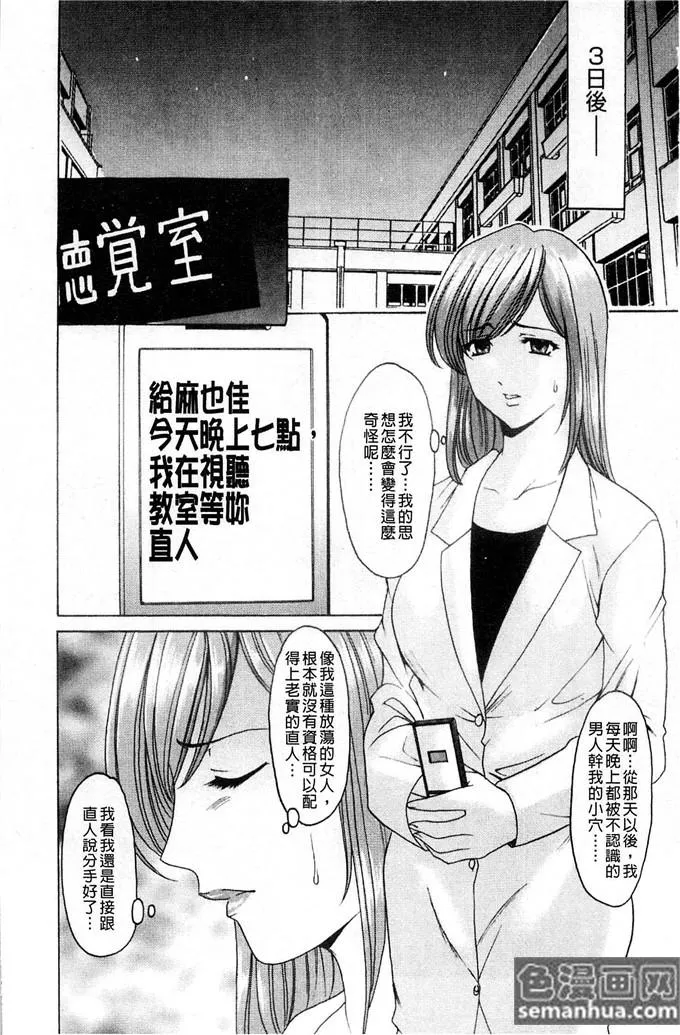 口工番里库漫画