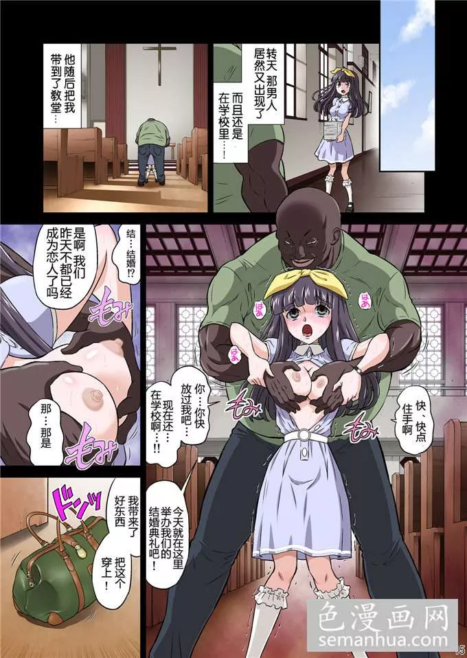 女漫画老师之无翼乌