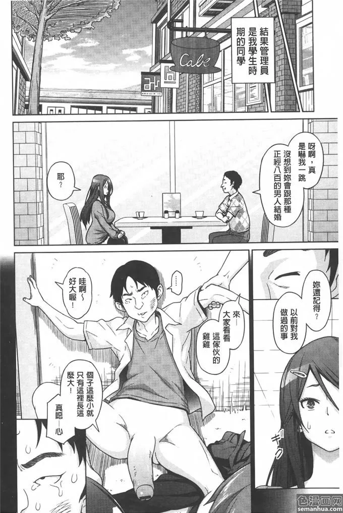 乌翼鸟漫画之时间停止