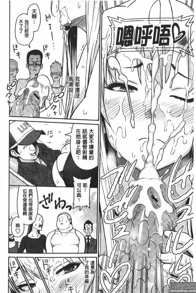 乌翼鸟漫画之时间停止